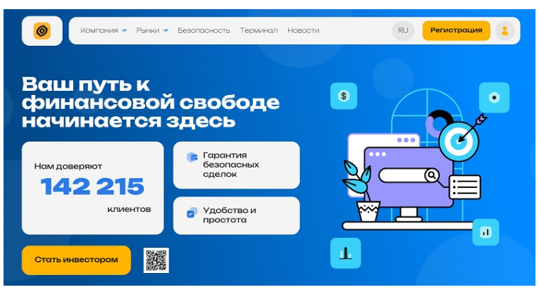 oledorgo развод биржа