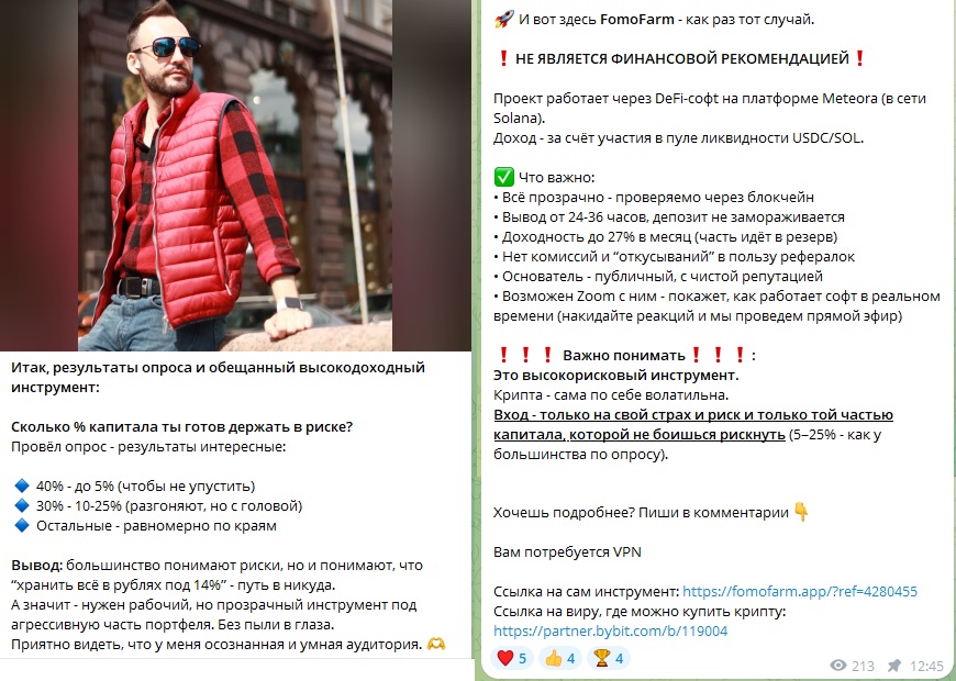 Олег Иванов