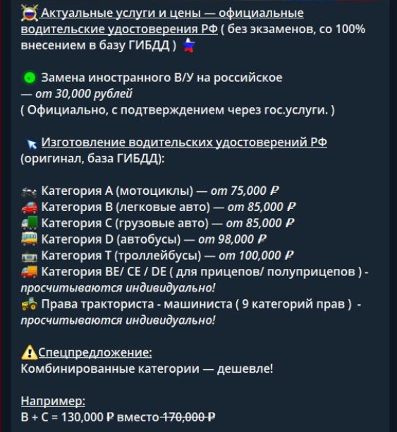 ольга гибдд отзывы