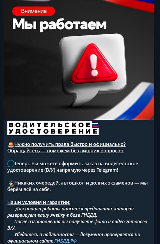 ольга помощница в гибдд отзывы