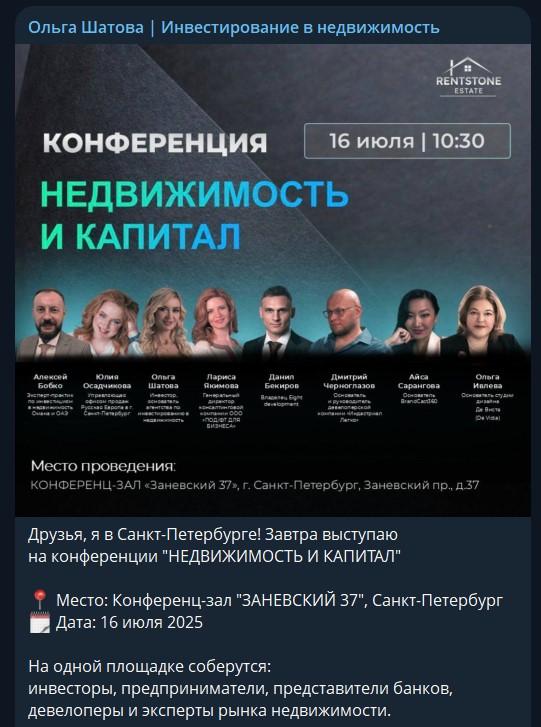 ольга шатова iclub отзывы о курсе ольга шатова iclub отзывы о курсе