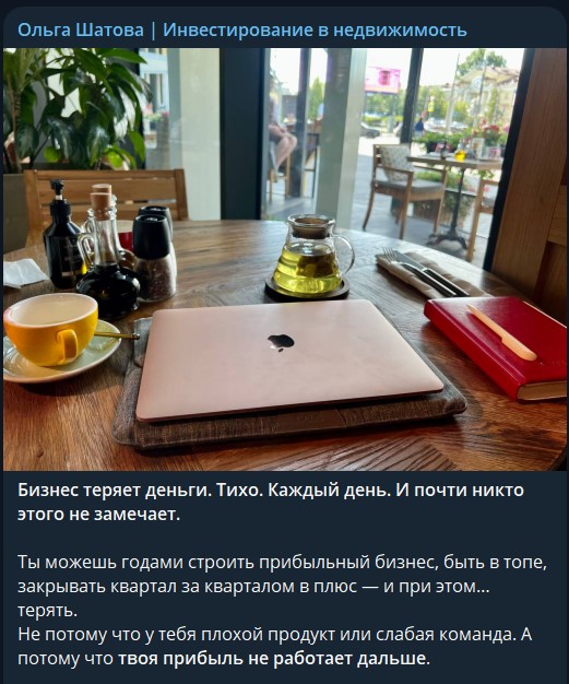 ольга шатова инвестиции отзывы ольга шатова инвестиции отзывы