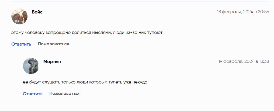 ольга шевченко активные инвестиции отзывы