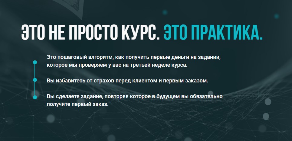 ольга шевченко криптовалюта