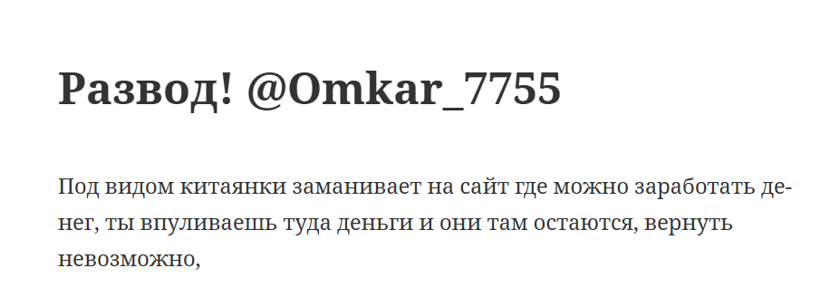 Omkar 7755