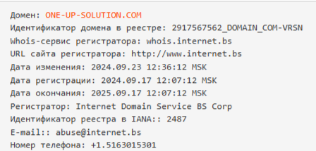 one up solution broker