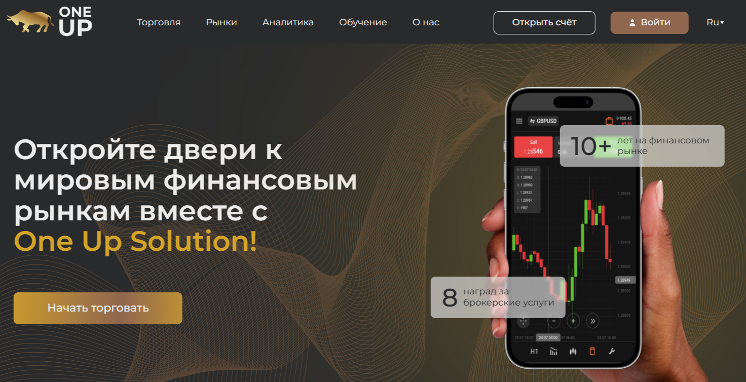 One up solution com