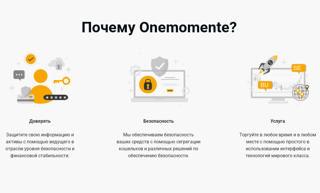 onemomente