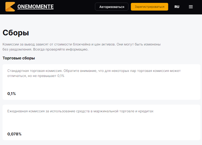 onemomente com