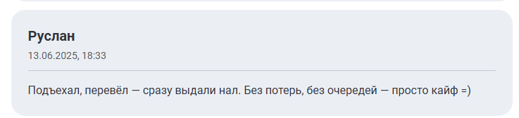 onexpay кинули