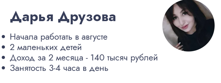 онлайн марафон Глеба Бабыкина отзывы
