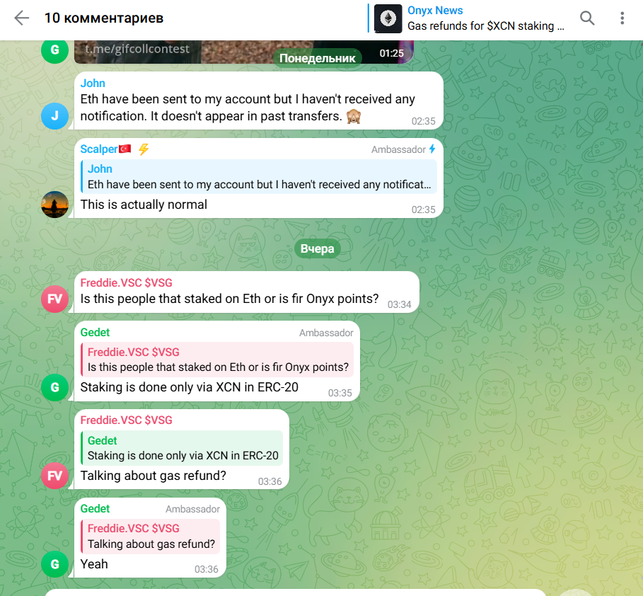 onyxcoin монета