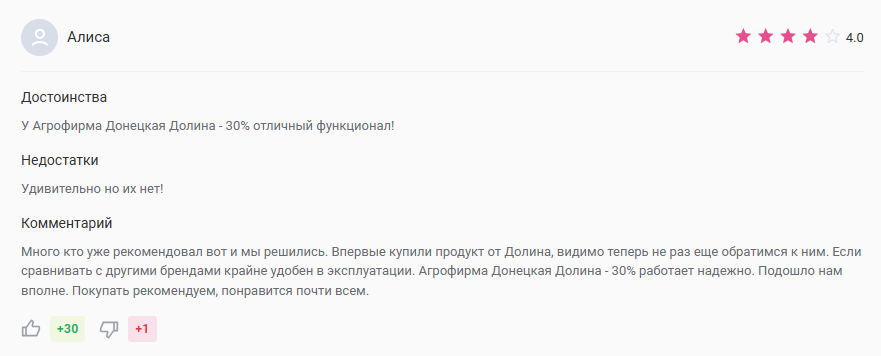 ооо агрофирма донецкая долина