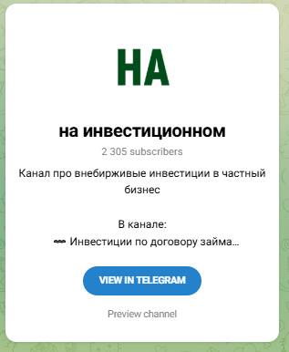 ооо агрофирма донецкая долина