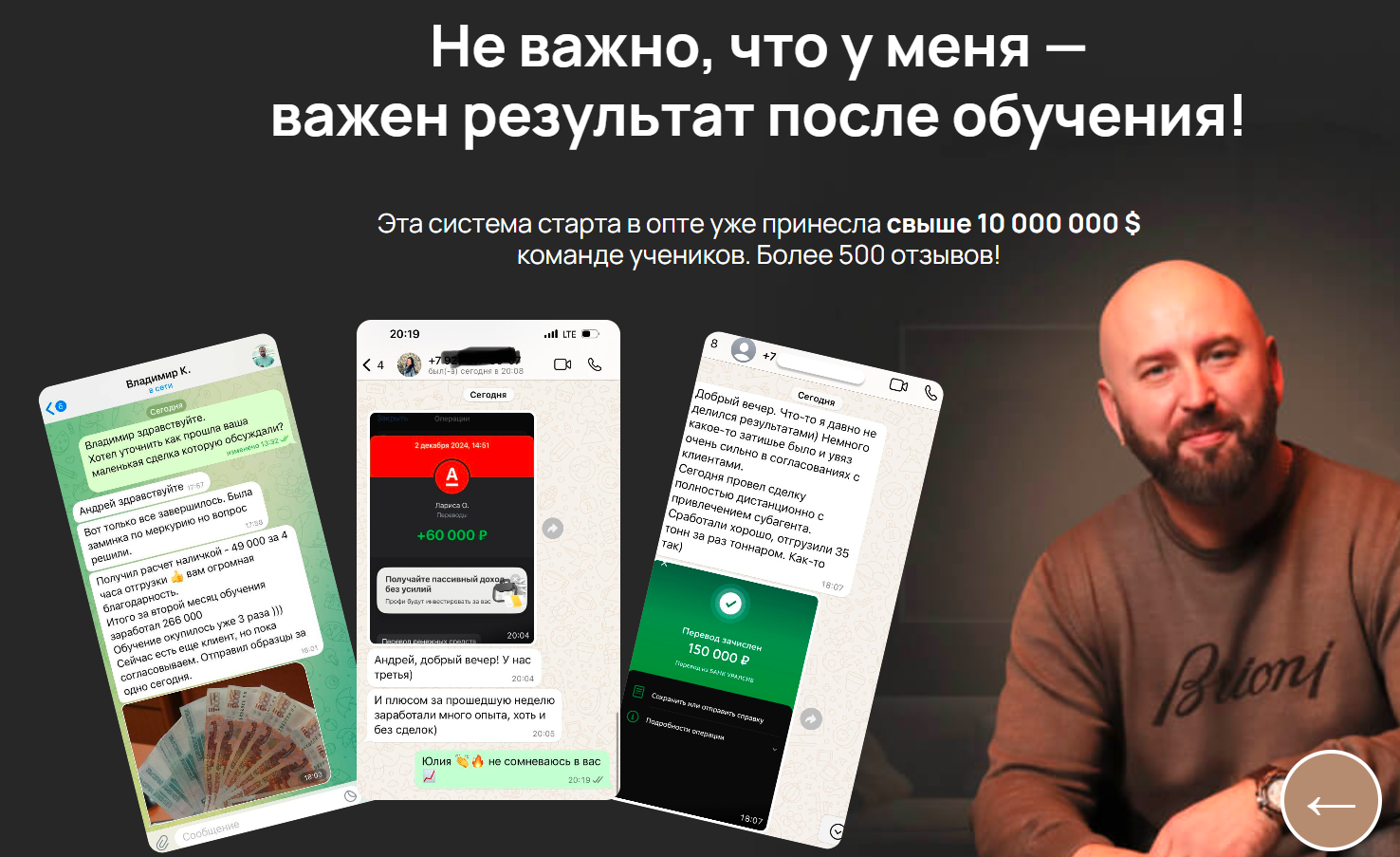 оптовый бизнес с нуля андрей гук курс