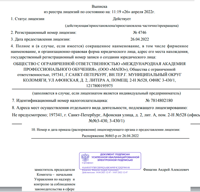 оптовый бизнес с нуля андрей гук отзывы
