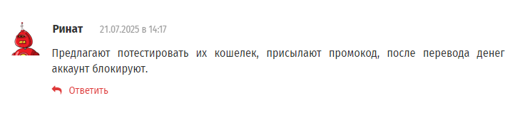 opucs отзывы