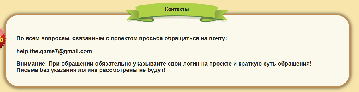 отзывы о игре cash farm