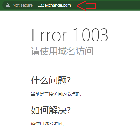 отзывы о хайпе 133 exchanges