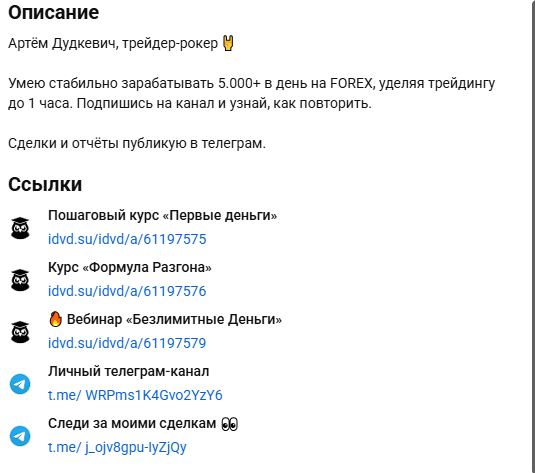отзывы советника priceranger