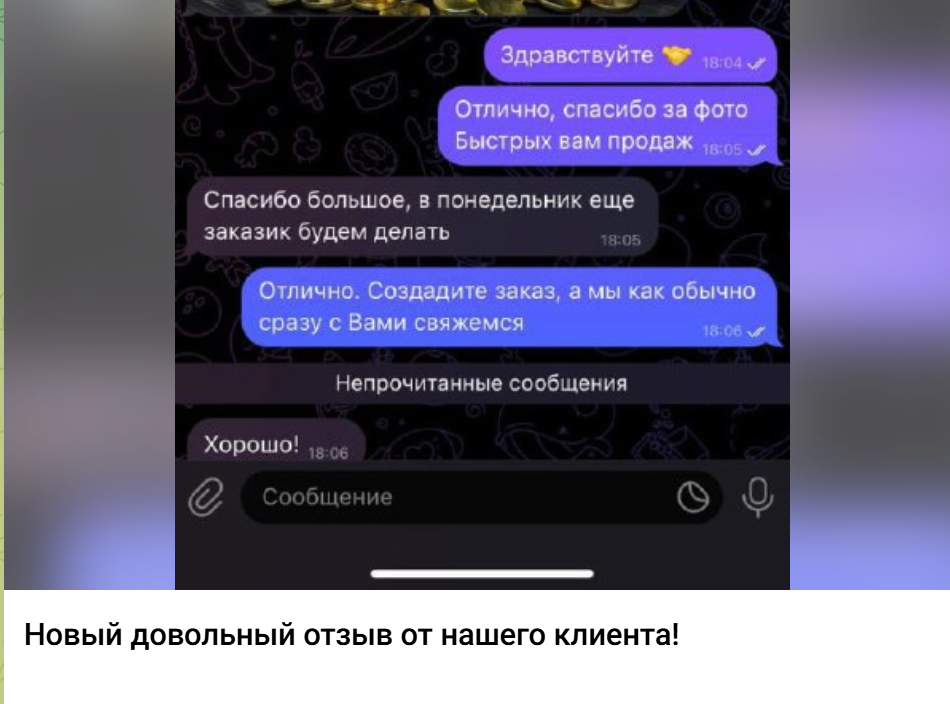 отзывы техника из европы тг