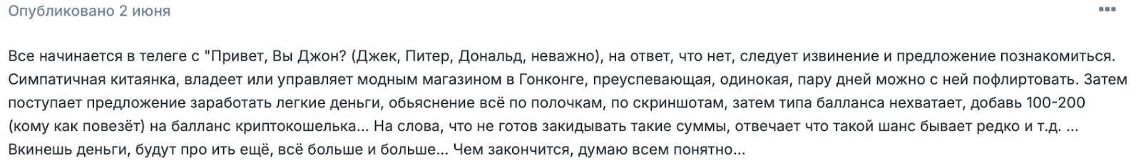 oz sale лохотрон