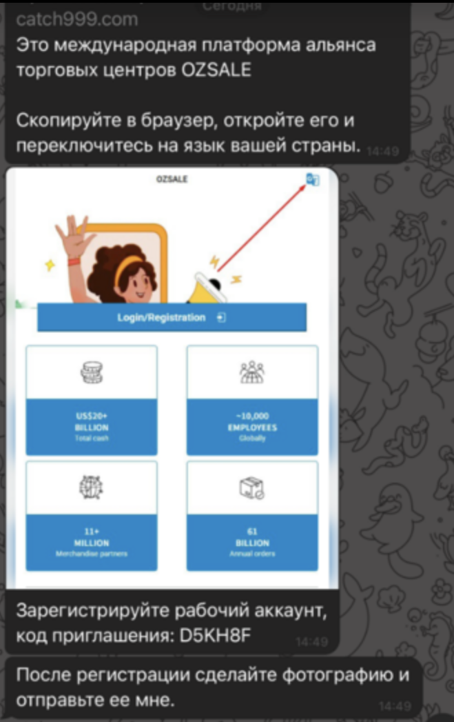 oz sale shop отзывы