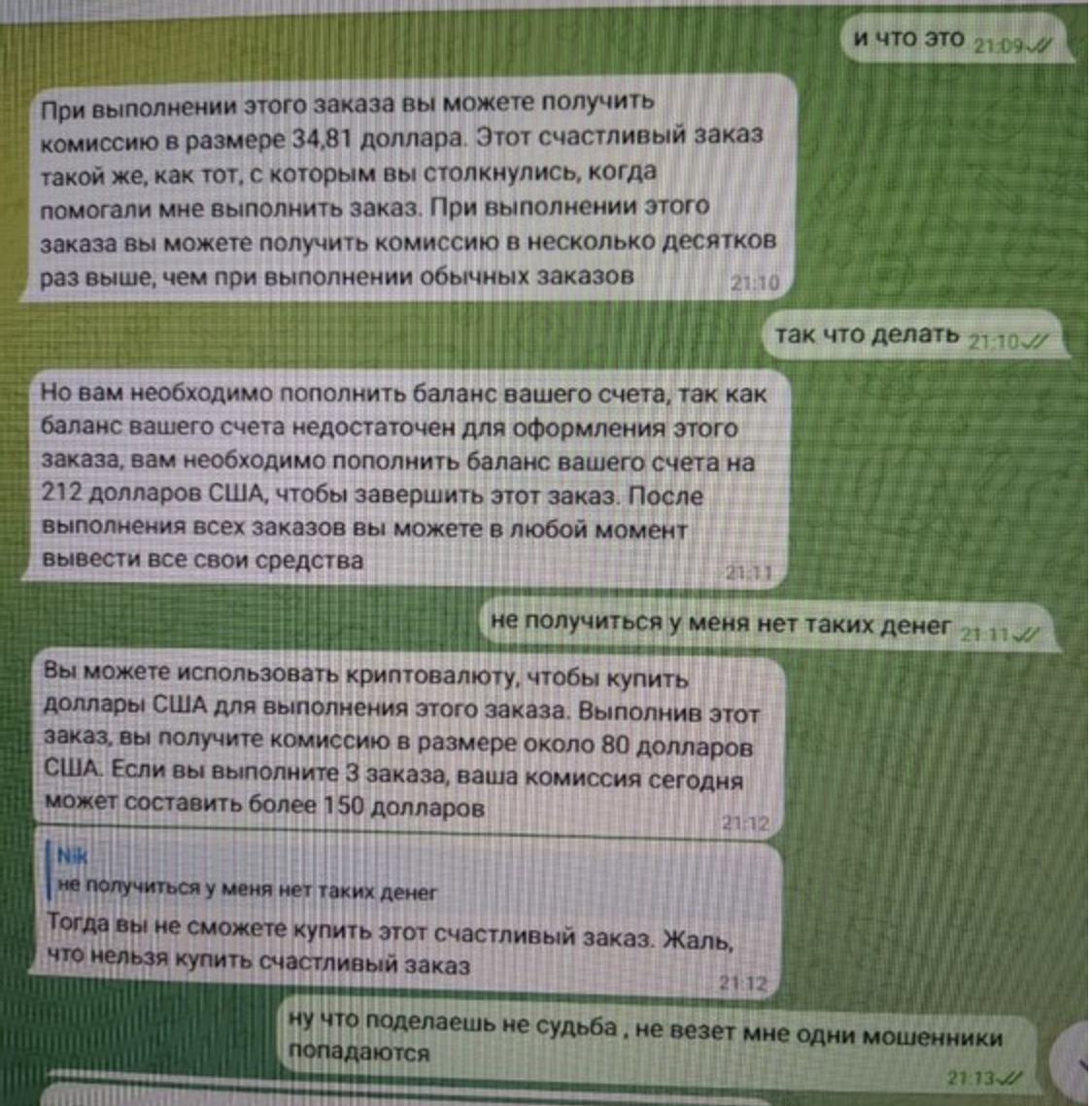 oz saleshop