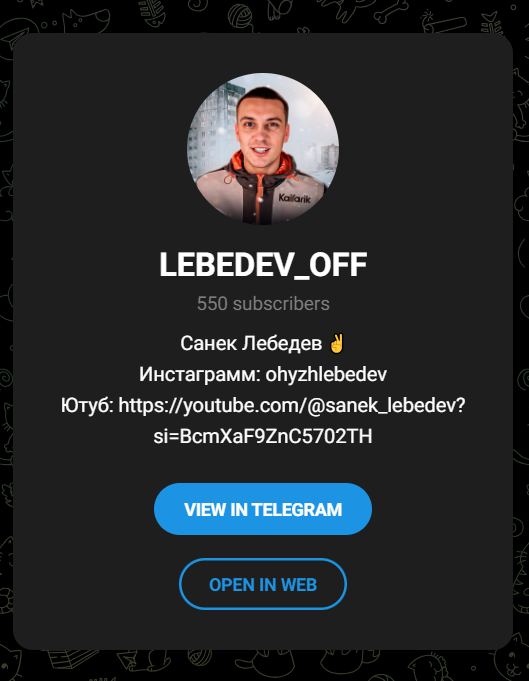 p2p арбитраж финансы телеграмм канал