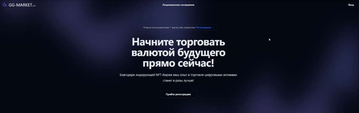 папайя зен про