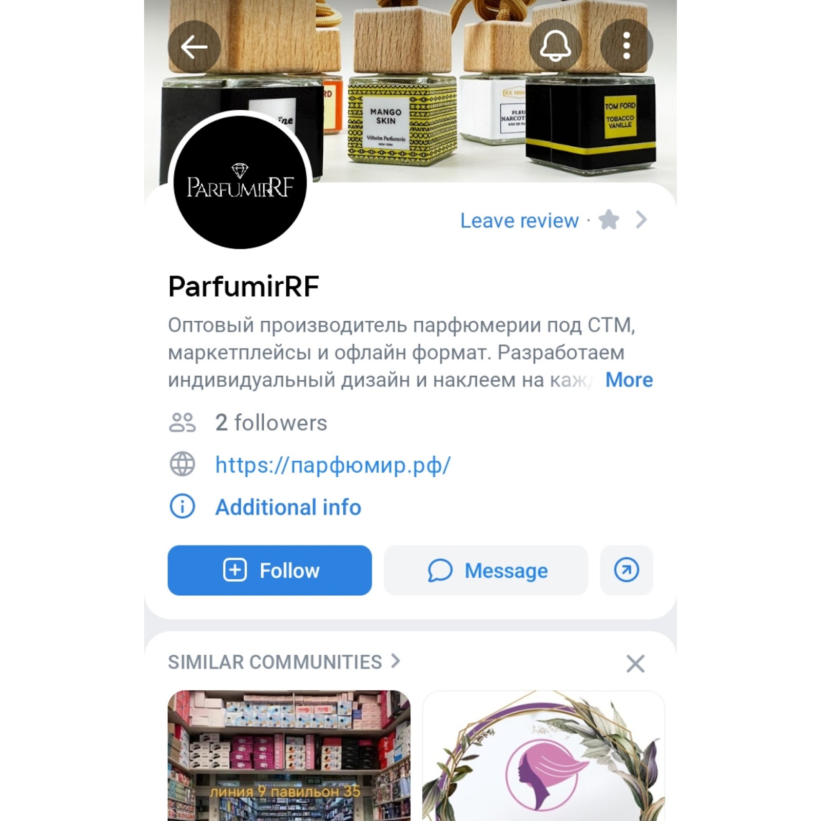 parfumir rf