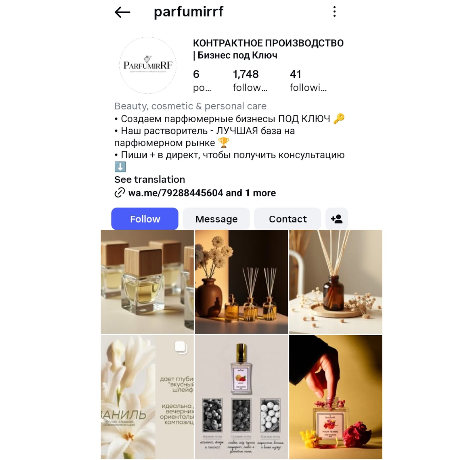 ParfumirRF@Gmail.com
