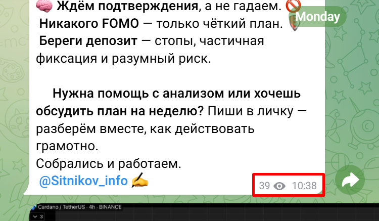 павел ситников скам