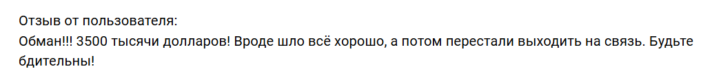 pepeer com отзывы