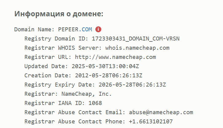pepeer отзывы