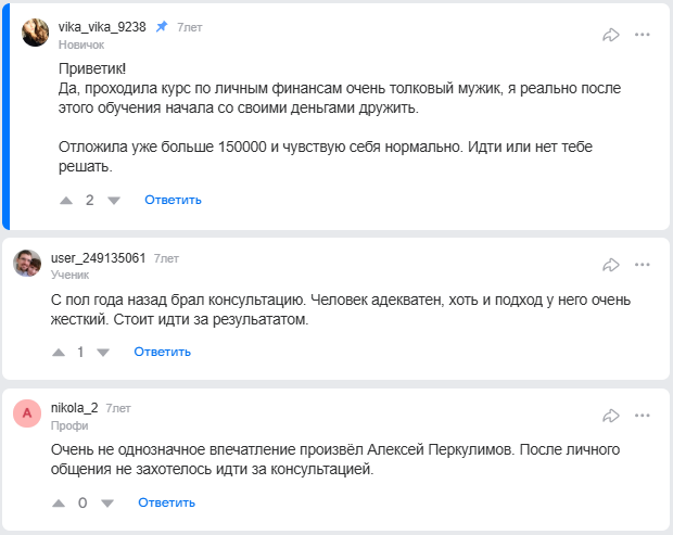 перкулимов