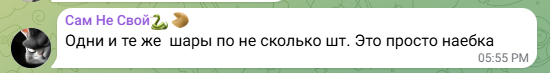 phasegame