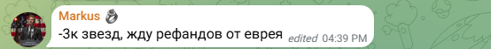 phasegame bot