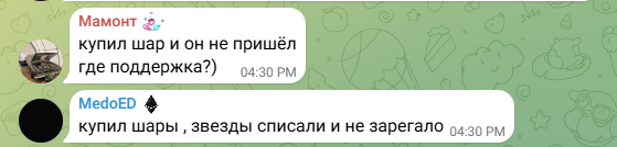 phasegame bot телеграмм канал