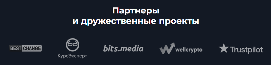 photoof обменник