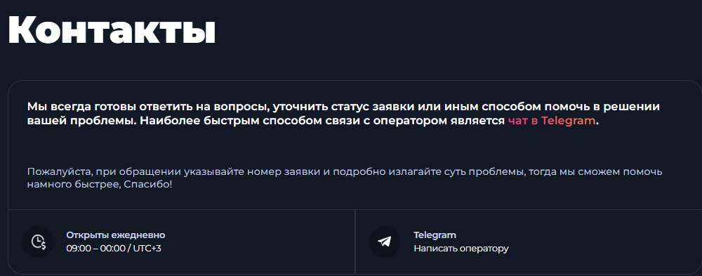 photoof support