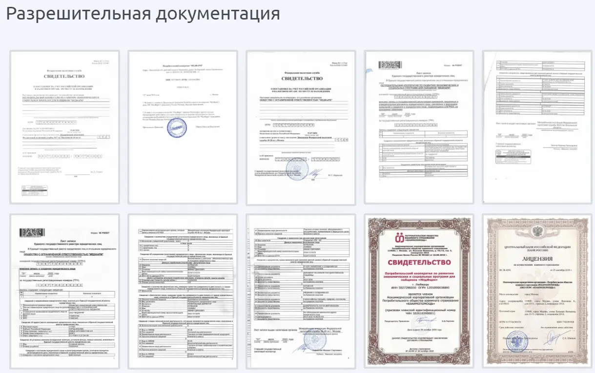 ПК МедФарм