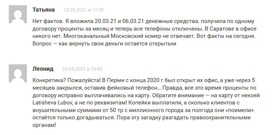 ПК МедФарм