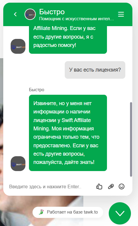 платформа swift mining пирамида отзывов