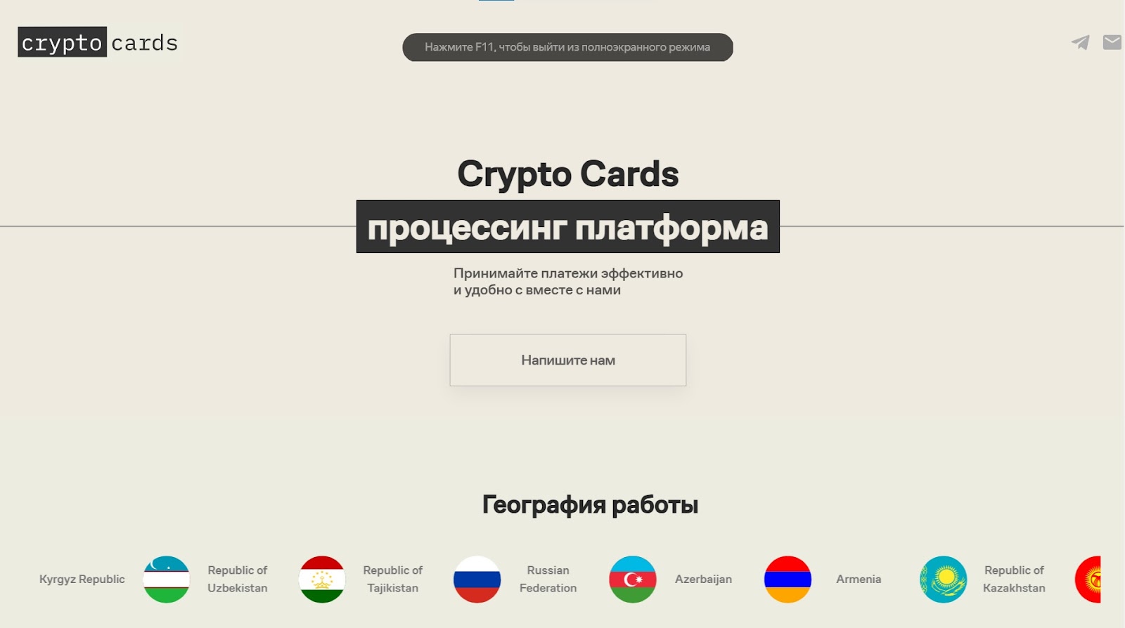 площадка cryptocards ws отзывы