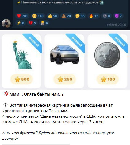 подарки лалю подарки лалю