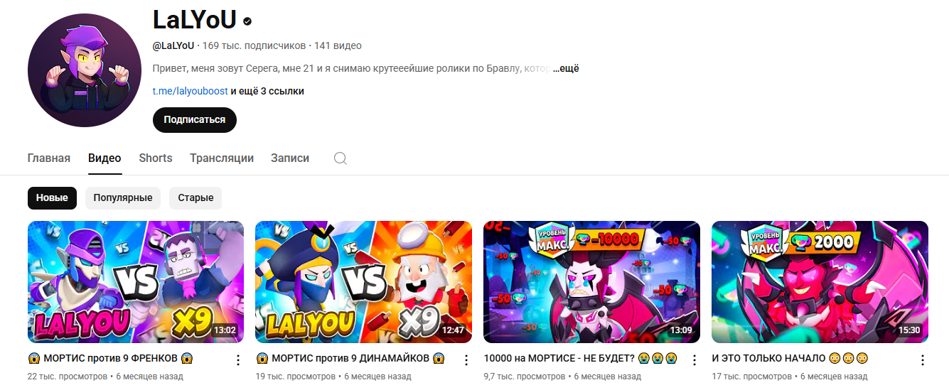 подарки лалю