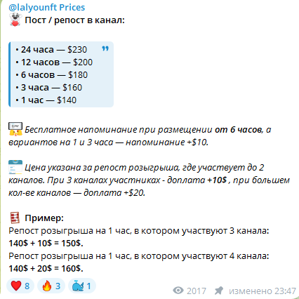 подарки лалю