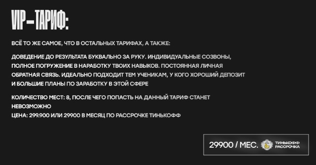 покоритель p2p