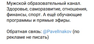 покоритель p2p курс